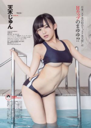 华丽的外出外出2_高清天堂在线